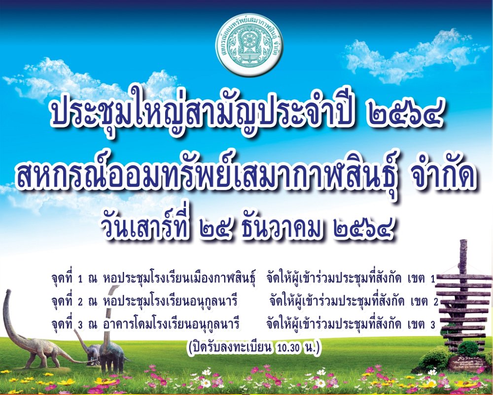 52e06314-4493-4eed-929a-44ef237bc515